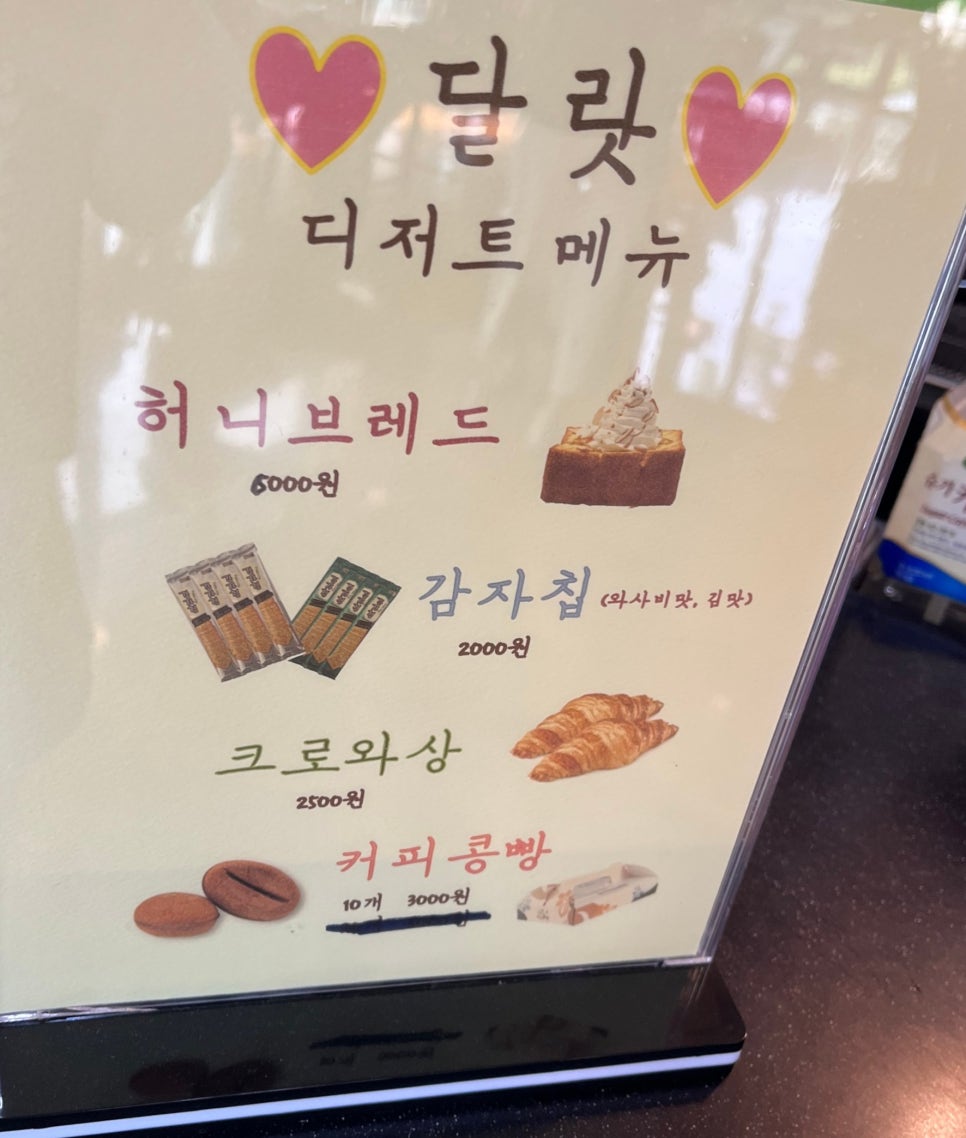 카페달랏 사진 4