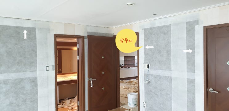  마산 청구아파트 도배