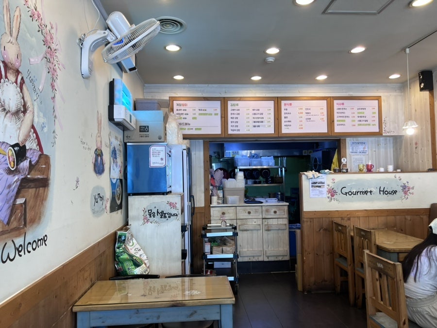 고봉민김밥인 인천옥련점 사진 3