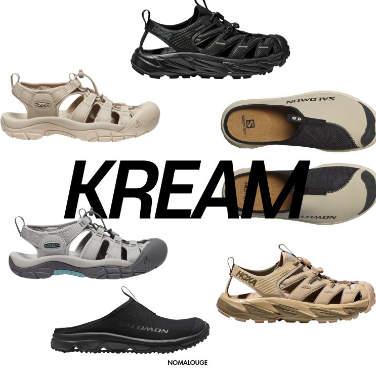  크림(KREAM) 여름 샌들 위시리스트 | 킨(Keen), 호카(Hoka), 살로몬(Salomon)