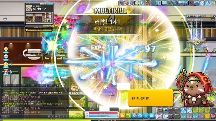 2023년 7월 20일 완료! 46