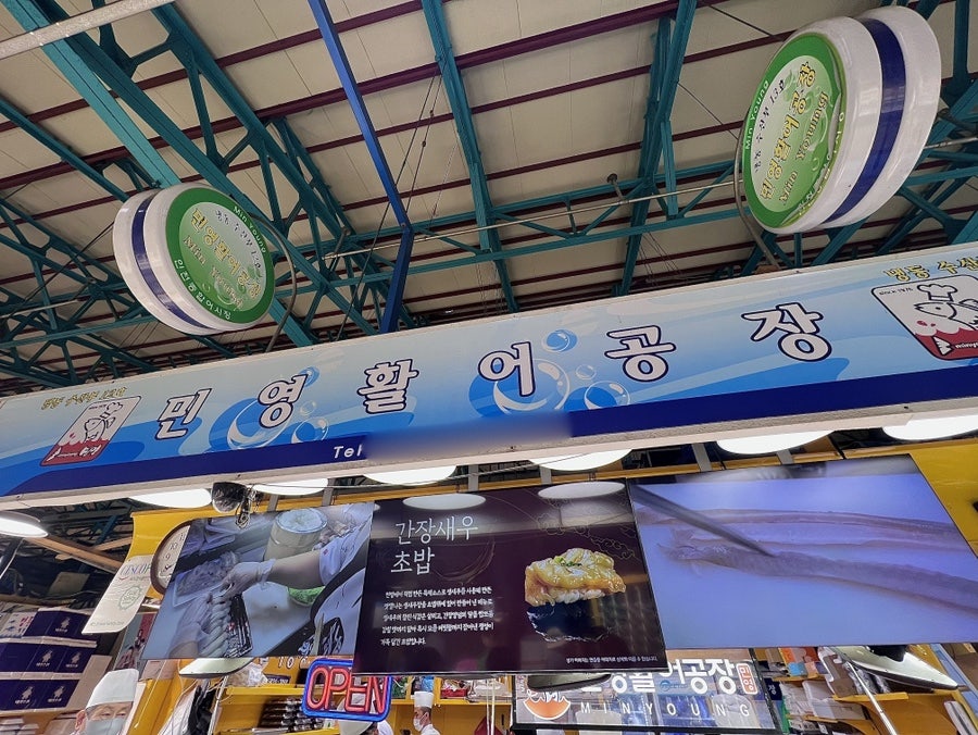 자매횟집 사진 4