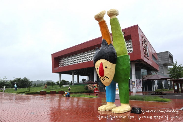  청도 한국코미디타운 - 코미디 체험관에서 살펴보는 우리나라 웃음의 역사와 현재
