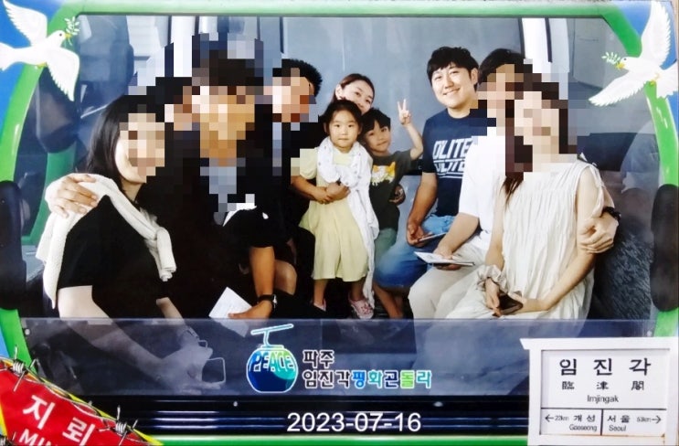  아이와가볼만한곳 추천 파주 임진각 케이블카 평화랜드 평화 곤돌라 타고 평화누리공원 가족여행