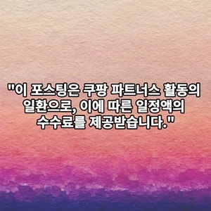 골린이 -  아디다스 골프화 7종류 추천