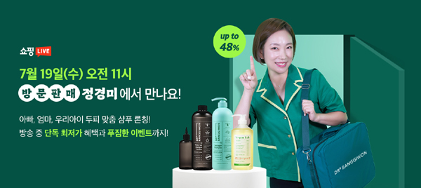 [뷰티이슈] 닥터방기원, 개그우먼 정경미와 라방…최대 48% 할인 外