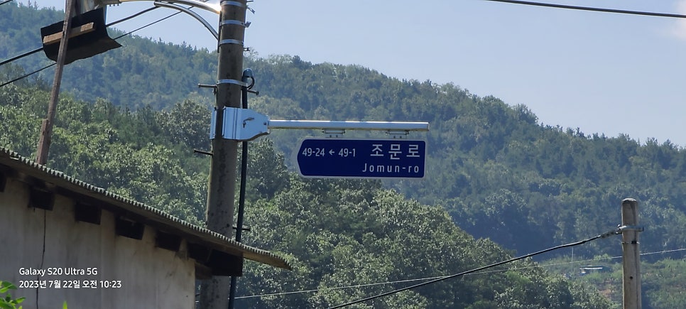 삼보산 사진 2