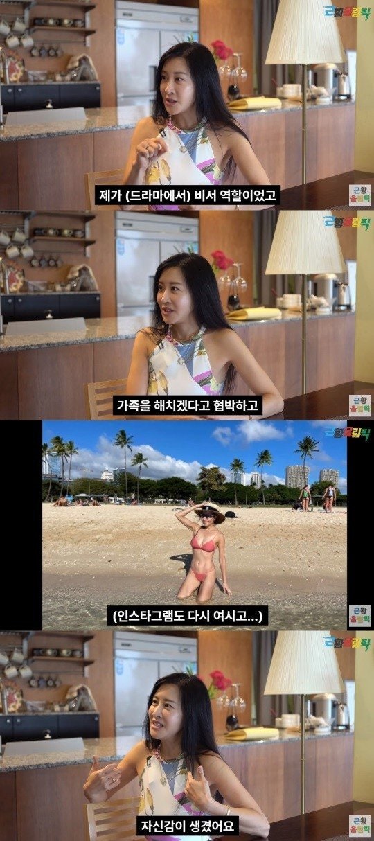 손호영 누나 손정민 은둔이유 중국투자자 목졸라 기절까지
