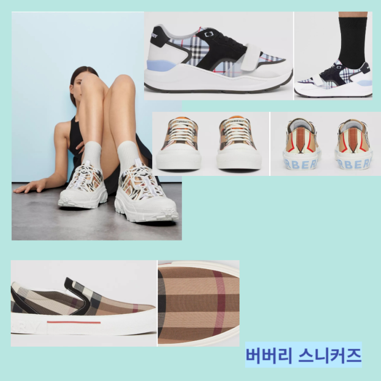 여자 남자 버버리 스니커즈 명품 운동화 추천 BEST4 여자 남자 버버리 스니커즈 명품 운동화 추천 BEST4