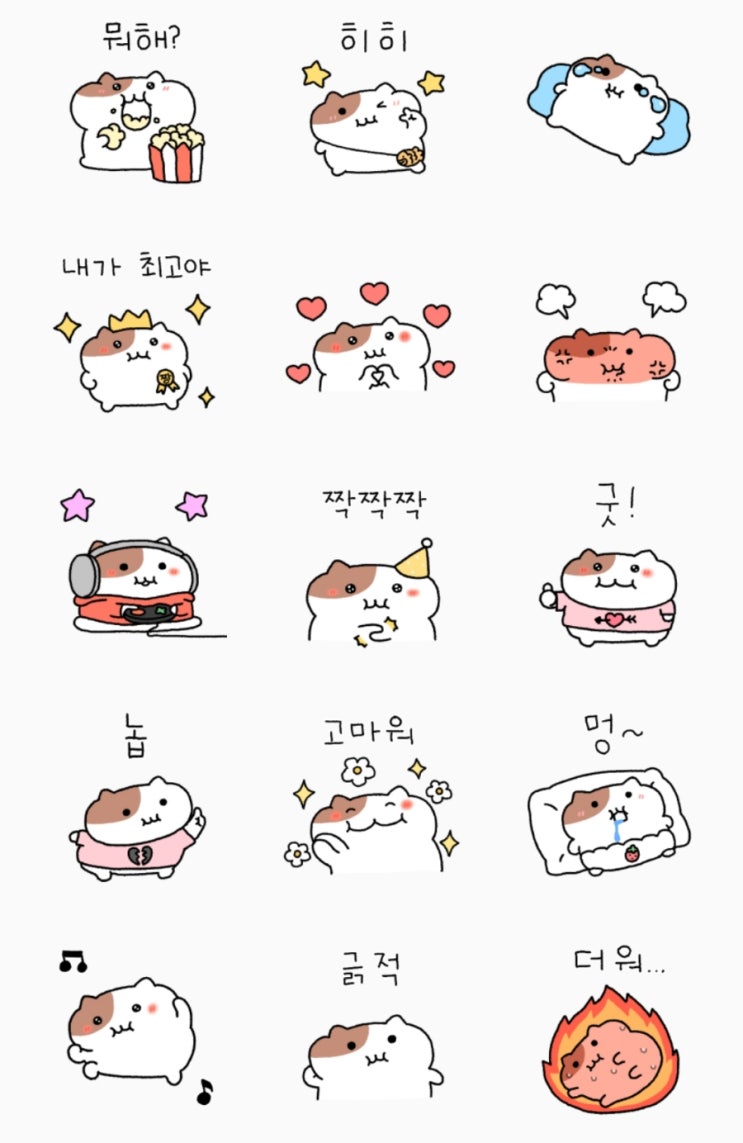 7월 4주 카카오톡 무료 이모티콘 줍줍 이벤트 7월 4주 카카오톡 무료 이모티콘 줍줍 이벤트