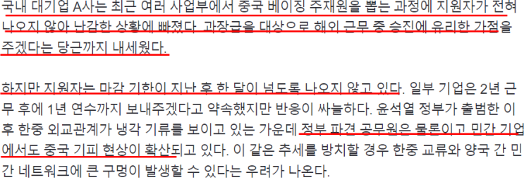 2023-07-22 신문 2023-07-22 신문