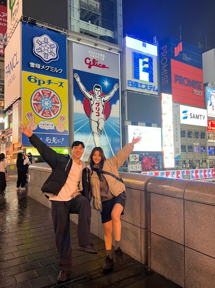  #5 오사카,교토 4박5일 노웨이팅 먹부림여행 (feat.하루카스, 신세카이, 키타노야, 메가 돈키호테, 사카에스시)