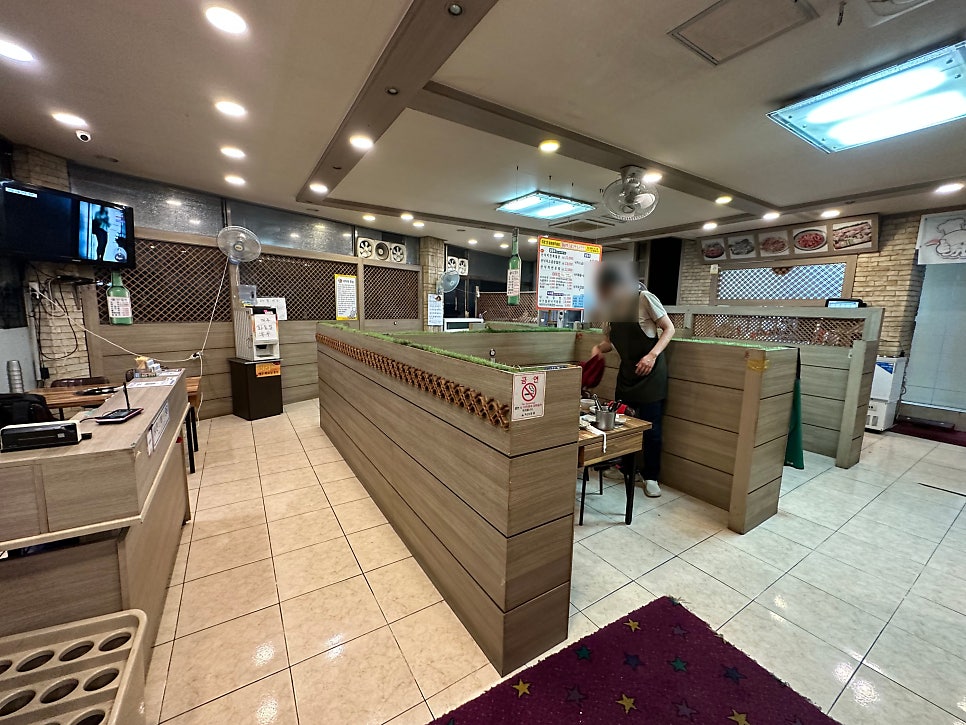 철낙 마동점 사진 2