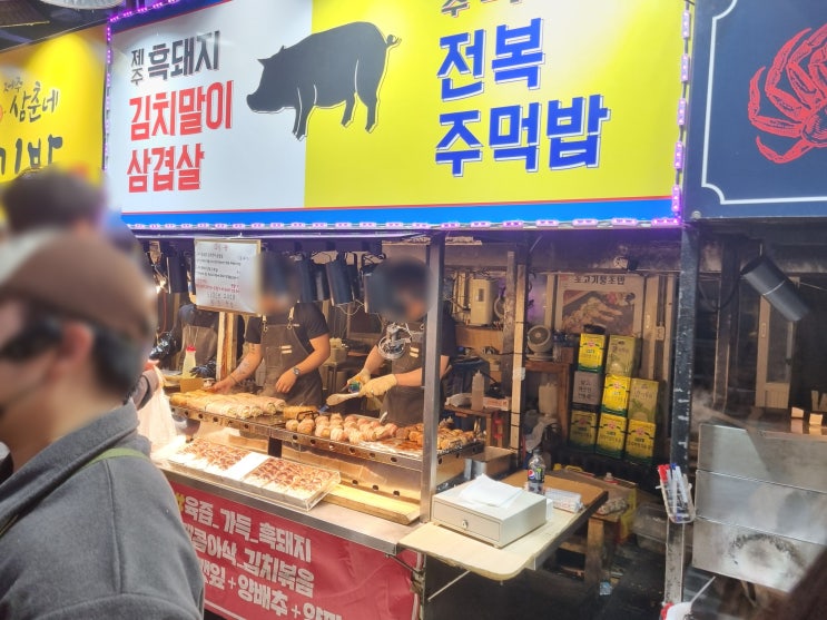  동문시장야시장 제대로 즐기기~!
