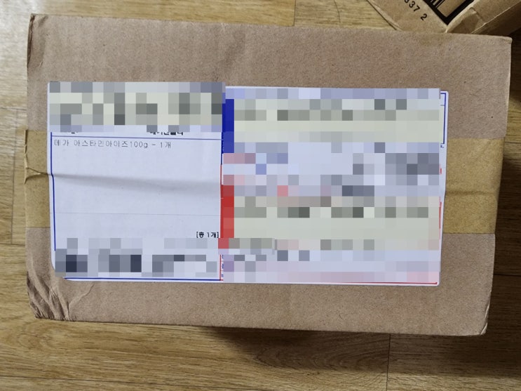 와리와 흰돌이를 위한 메가 아스타민 아이즈 영양제~~