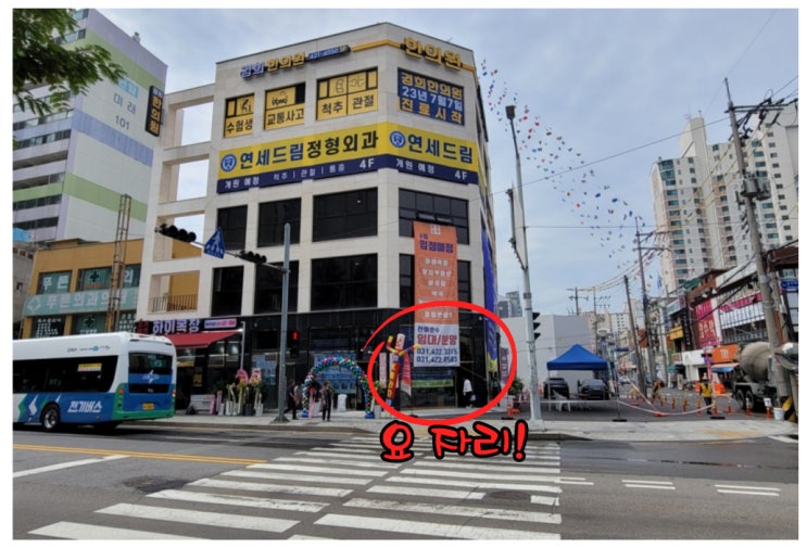  안양 평촌동상가 임대 삼거리 횡단보도 및 버스정류장이 바로 앞!
