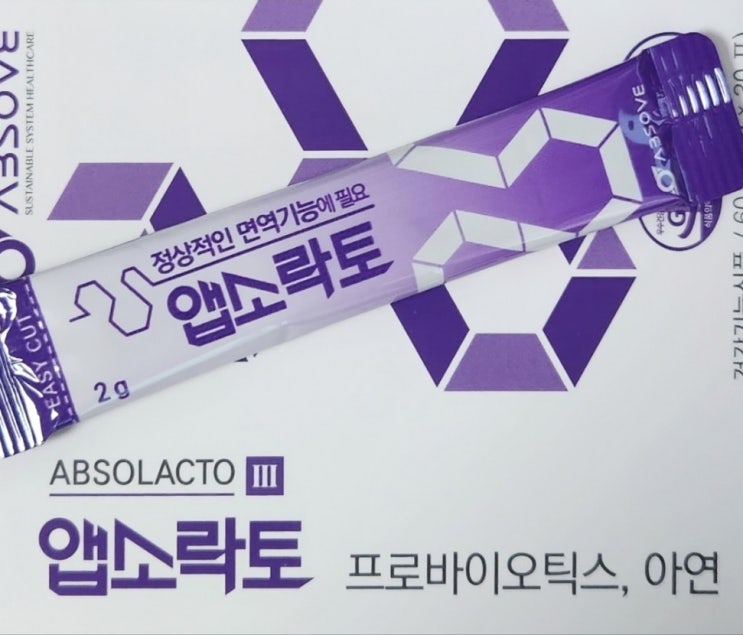  7월 면역력 향상을 위한 앱소브3 10일차