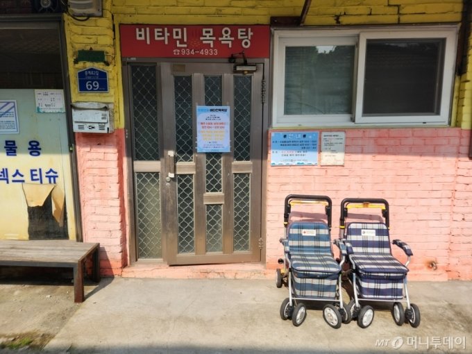 '달동네' 무료 목욕탕…"없어지면 안 돼요" 쌈짓돈 내고 청소하는 노인들 '달동네' 무료 목욕탕…"없어지면 안 돼요" 쌈짓돈 내고 청소하는 노인들
