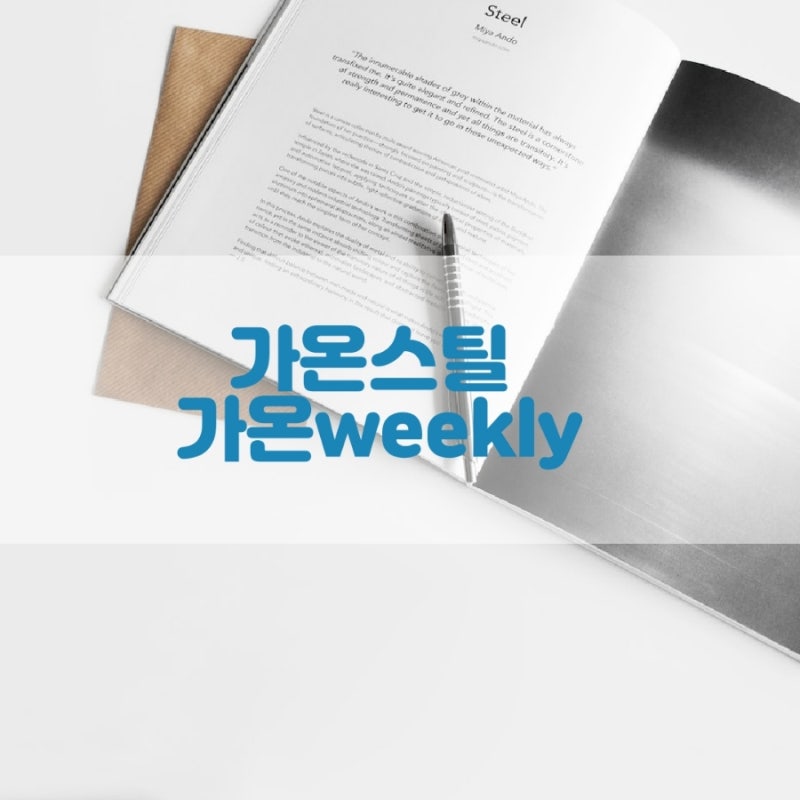 향남 정남 화성고물상 폐전선가격 오늘 고철시세 구리시세 신주가격 알루미늄시세 고철가격 황동가격 고철값 : 네이버 블로그