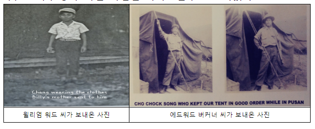 놀라운 70년을 만든 주역, 유엔참전용사들 정전 70주년 맞아 한국 온다. 놀라운 70년을 만든 주역, 유엔참전용사들 정전 70주년 맞아 한국 온다.