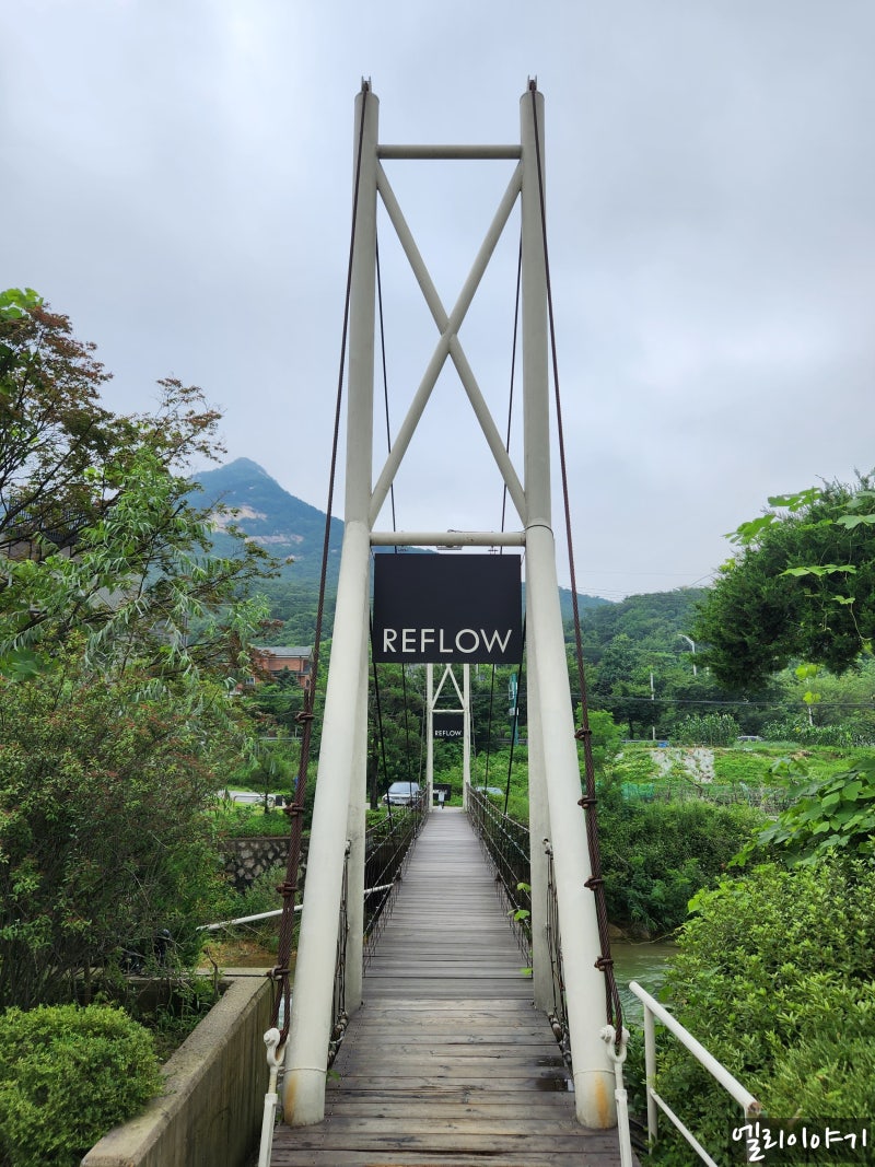 송추] 북한산 브런치 카페! 리플로우 북한산점 후기 : 네이버 블로그