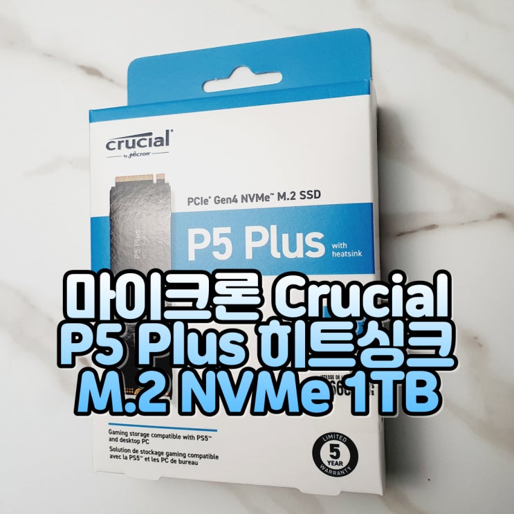 Gen4 M2 SSD, 마이크론 Crucial P5 Plus 히트싱크 M.2 NVMe SSD 1TB