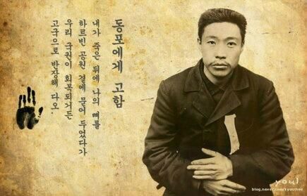  하얼빈 - 김 훈