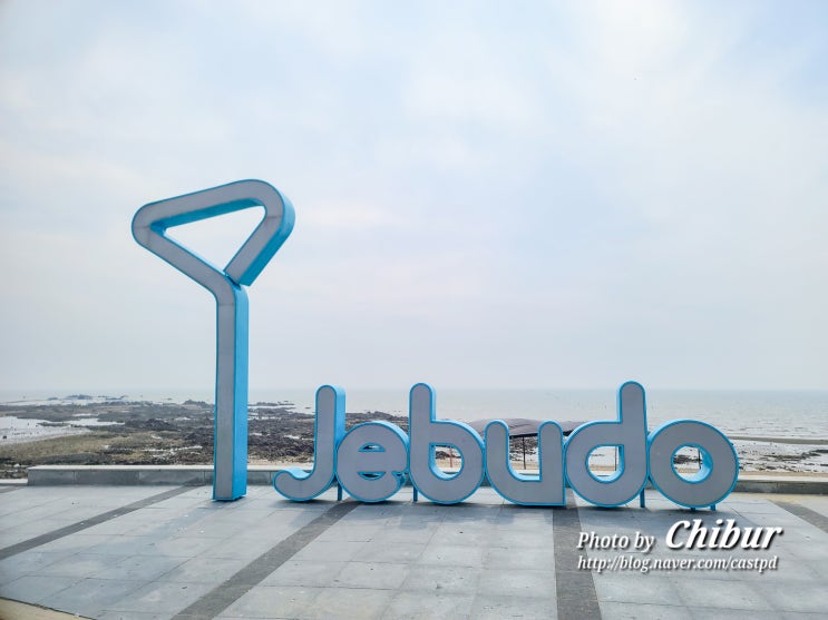  화성 가볼만한곳 제부도 갈만한곳 해수욕장 외 여행