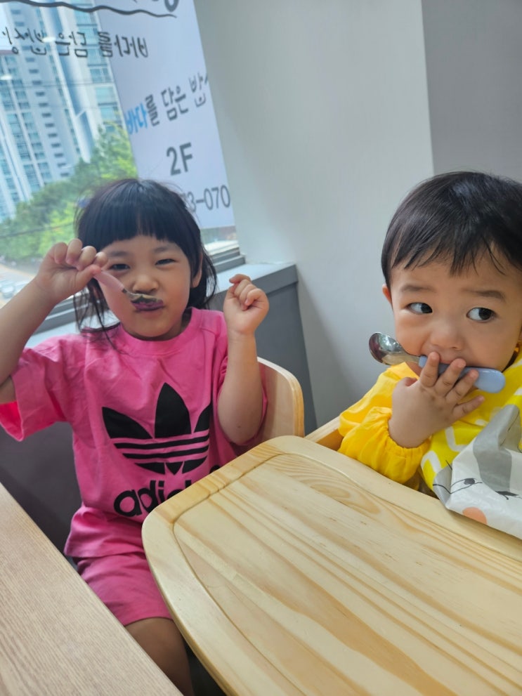  아이들도 잘 먹는 수원생선구이맛집 바닿