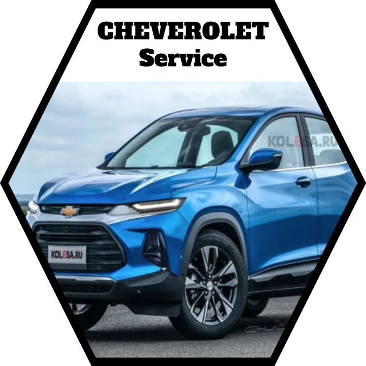  CHEVROLET Service 목록