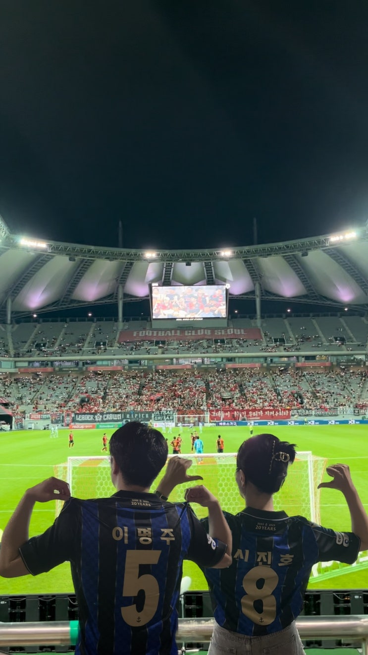  2023.07.22 K리그 직관/ 인천FC VS FC서울/ 상암원정/ 우천경기, 월드컵경기장 주차