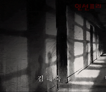  드라마 [악귀] 오프닝 움짤 캡처~ ㅎ