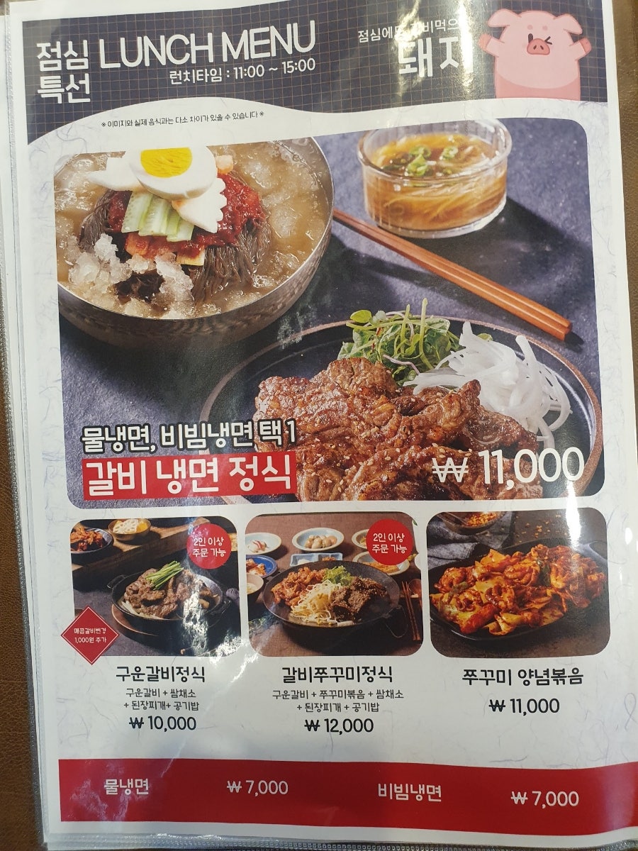 화화 본점 사진 5