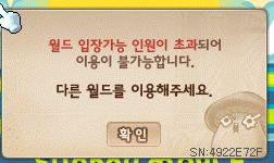  [메이플스토리] 하이퍼버닝 일기 2(리부트 윈드 브레이커)