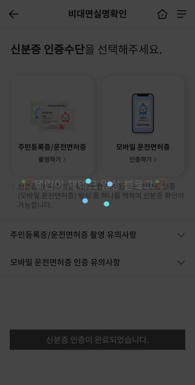 새마을금고 계좌개설, 한도제한, 일반계좌 전환, 세금우대, 특판 가입법, 경영공시 확인 총정리 : 네이버 블로그 새마을금고 계좌개설, 한도제한, 일반계좌 전환, 세금우대, 특판 가입법, 경영공시 확인 총정리 : 네이버 블로그