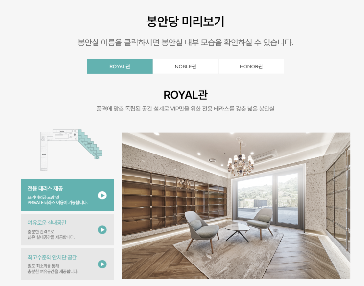  서울근교 납골당가격 알아본 후기