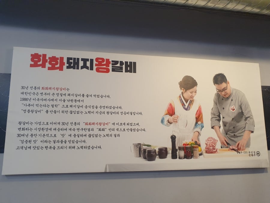 화화 본점 사진 6