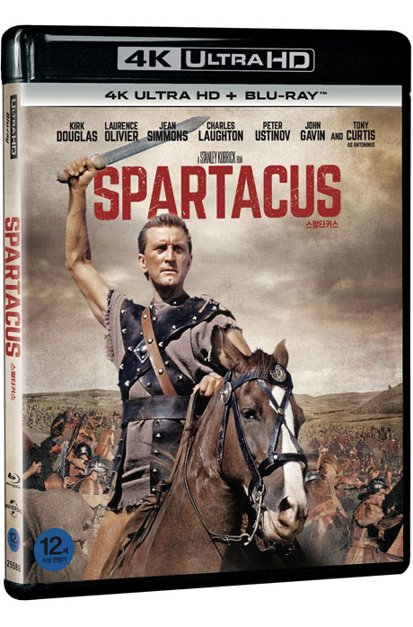  스파르타쿠스(SPARTACUS)