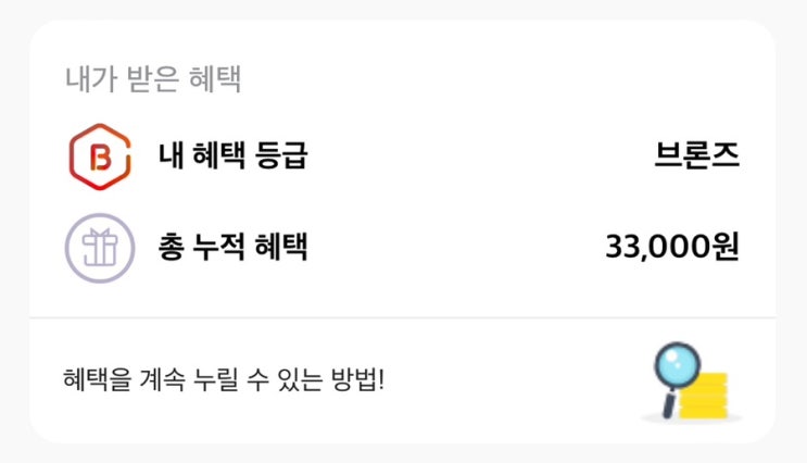  T우주패스 AIA바이탈리티 서비스 10월 종료