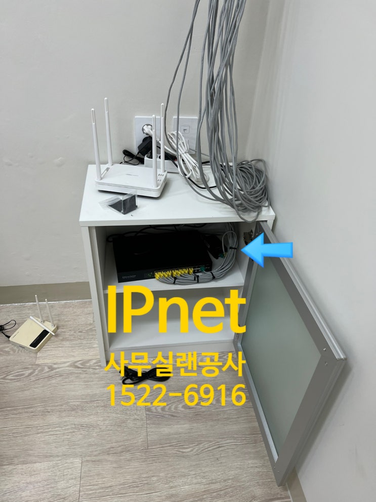  용산 사무실 랜선공사 전문 엔지니어의 도움으로 네트워크 관리 손쉽게!