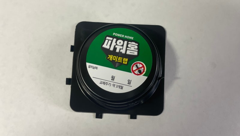 다이소 개미약 개미퇴치 집개미약 다이소벌레퇴치