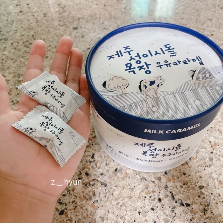 제주 성이시돌목장 우유카라멜 선물추천 해요 제주 성이시돌목장 우유카라멜 선물추천 해요