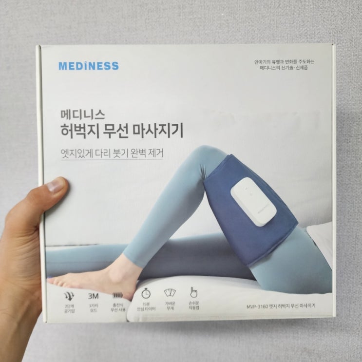  어머니에게 다리 안마기 선물, 메디니스 무선 공기압 허벅지 마사지기