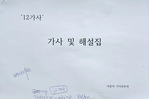 이히요 이미지