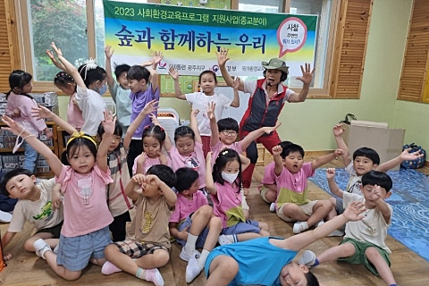 연화 유치원 이미지