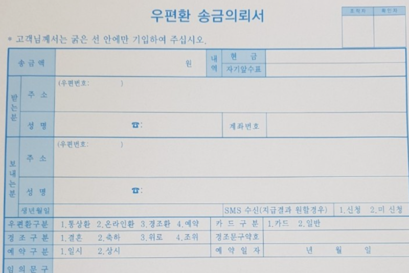 [2023.07] 혼자 엔클렉스 보건복지부 서류 Form 3F 준비하기! : 네이버 블로그