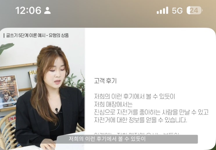  클래스101 블로그마케팅