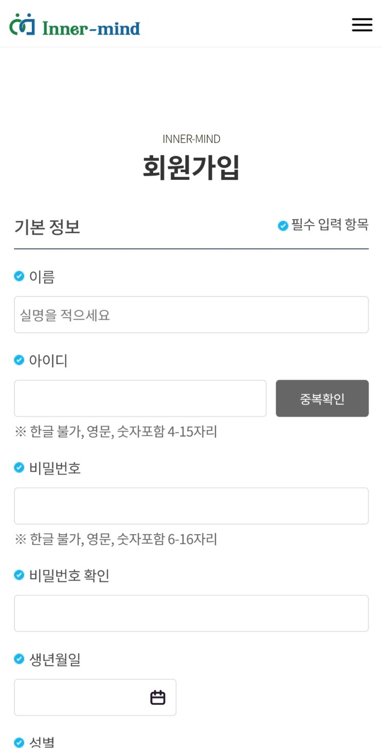  동호인 골프 심리 검사