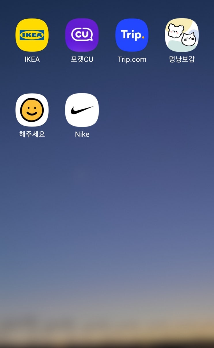  심부름어플 '해주세요'