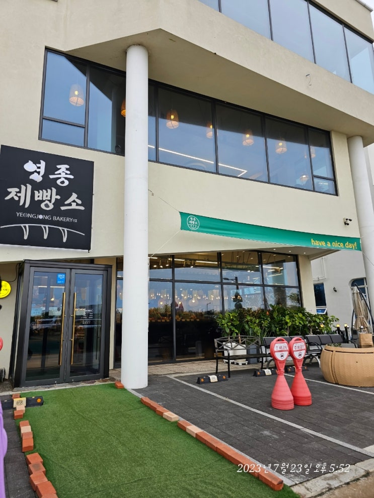  인천 베이커리카페 영종제빵소
